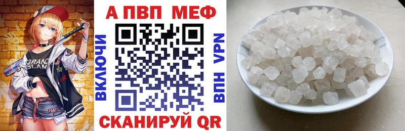 кракен онион  наркотики  Ковылкино  A PVP VHQ 