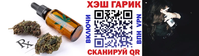 блэк спрут зеркало  Ковылкино  Печенье с ТГК конопля 