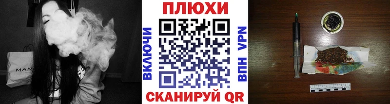 где найти наркотики нарко площадка как зайти ГАШ AMNESIA HAZE Ковылкино
