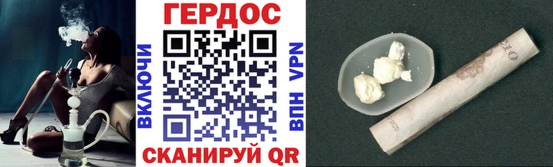 Героин VHQ  Ковылкино 