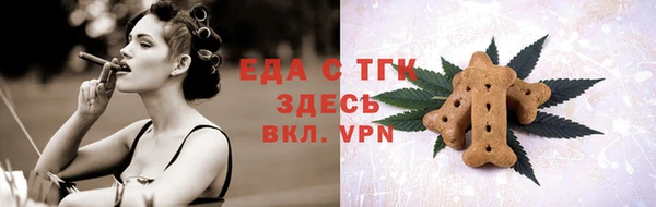 прущая мука Алексин