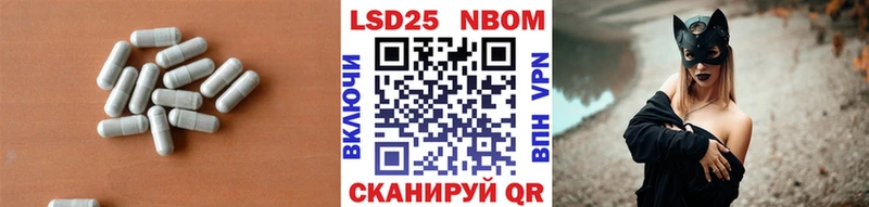ссылка на мегу как войти  купить наркоту  Ковылкино  LSD-25 экстази кислота 