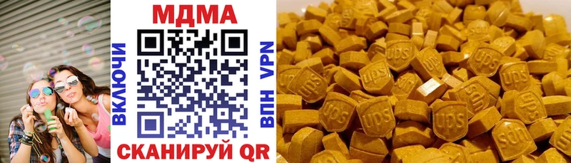 MDMA кристаллы  где купить   Ковылкино 
