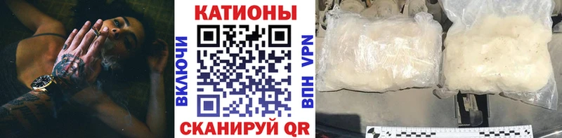 Меф кристаллы Ковылкино