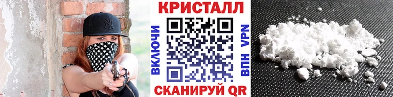 ссылка на мегу ССЫЛКА  Ковылкино  МЕТАМФЕТАМИН кристалл 