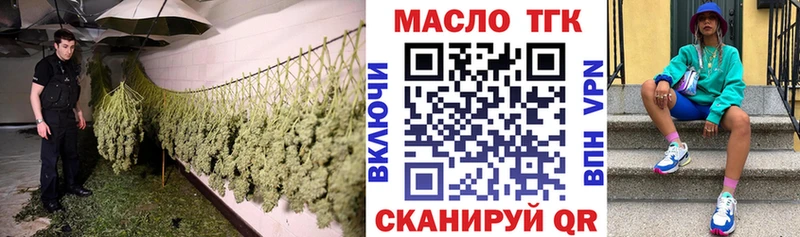 MEGA ТОР  Ковылкино  ТГК гашишное масло 